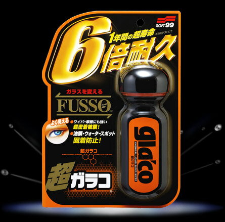 SOFT99(ソフト99) ウィンドウケア 超ガラコ 70ml