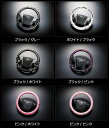 【あす楽】【送料無料】GARSON D.A.D ステアリングカバー ロイヤル タイプ ディルス ギャルソン ハンドルカバー DILUS【RCP】