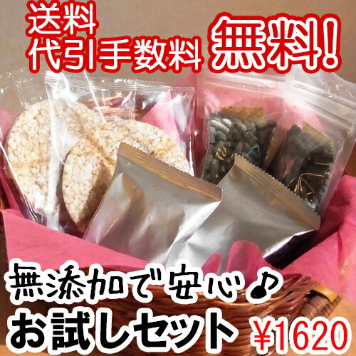 【須崎恭彦獣医師監修】主食おためしセット3種類 【送料＆代引き手数料無料】【国産　無添加　…...:1derland:10000229