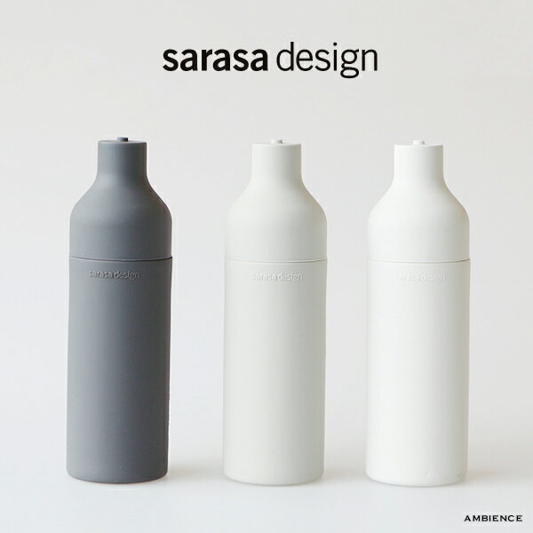 sarasa design サラサ デザイン<strong>洗剤ボトル</strong> sarasa Squeeze bottleサラサデザインストア 洗剤 詰め替え シンク シンプル