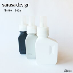 sarasa design サラサデザインb2c ランドリーボトル Sサイズ 500ml