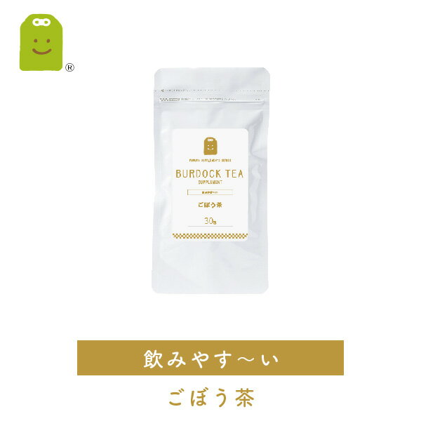 【メール便送料無料】ごぼう茶、ごぼう お茶、ごぼう 茶、ゴボウ茶、ゴボウ お茶、ゴボウ 茶、牛旁茶 50％OFF ％オフ