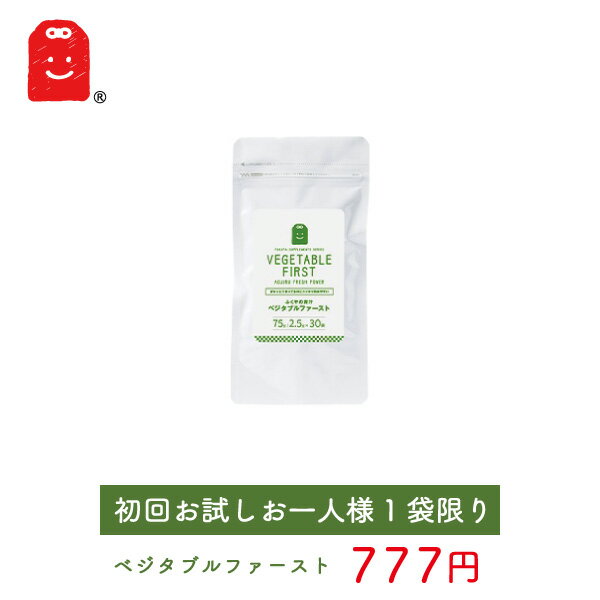 【メール便送料無料】 飲みやすい緑茶味の 青汁 酵素ドリンク (2.5g×30P) 酵素ダイエット 酵素飲料 酵素液 1000円ポッキリ 1000円ポッキリ 1,000円 (緑茶青汁酵素 粉末) 【RCP】 10P13oct13_b