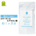 ᕪq R[Q qA_ (1) R[Q Tv R[Q Tvg R[Q hN  pE_[ collagen supplement 1000~|bL 1000~ۂ 76OFF z ȉ yyVDZ[_|CgzyyVDZ[_z