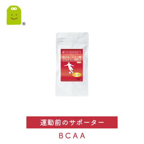 BCAA サプリメント (約1ヶ月分・180粒）【メール便送料無料】 BCAA サプリ クエン酸 グルタミン酸 アミノ酸 ダイエットサプリメント bcaa citric acid glutamic acid supplementdiet 【RCP】 【コンビニ受取対応商品】 楽天 お守りサプリ