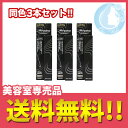 【3本セット】イリヤ アシッドアイブロウ 【グレー/ブラウン】送料無料