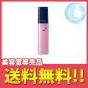 ミルボン プレジューム ドロップ 2 100g【送料無料】(メール便 TKY)【アウトレット商品・箱なし特価】
