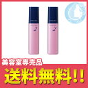 【2個セット】ミルボン プレジューム ドロップ 2 100g【送料無料】(メール便 TKY)【アウトレット商品・箱なし特価】
