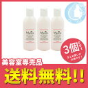 【3個セット】アリミノ コラボ メニーナ Menina 200ml 洗い流さないトリートメント【送料無料】(宅配便 YMT)