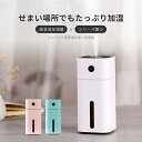 超音波加湿器 卓上 USB加湿器 7色変換LEDライト付き ...