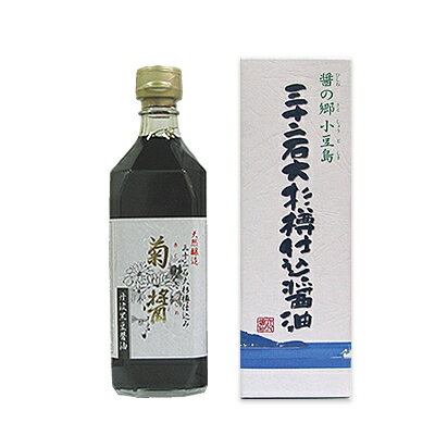 【2sp_120810_green】ヤマロク 菊醤 (丹波黒豆醤油) 500ml【ヤマロク醤油】