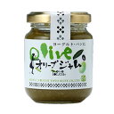 オリーブジャム 瓶 85g 【 ジャム 東洋オリーブ グラッ...