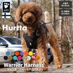 フィンランドのドッグブランド【Hurtta】【<strong>フルッタ</strong>】・ウォーリア<strong>ハーネス</strong>　40〜60サイズ