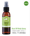 VR̐lpEhXv[ybuzz off body sprayz