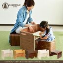 コロコロデスク 【キッズテーブル】【木製デスク】【子供家具】【キッズ学習机】【キッズベンチ】【キッズデザイン賞受賞】【本棚】【誕生祝い】【出産祝い】【予約12a】