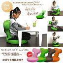 【びっくり特典あり】欲張り多機能ゲーム座椅子 YS-W11N 【座いす】【座イス】【リクライニングチェア】【リビングチェア】【キッズチェア】【多機能チェア】【子供椅子】【クッション】【ローチェア】【リラックス】