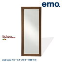 【びっくり特典あり】emo. ウォールナットミラー EMM-2181 【エモ】【鏡】【姿見】【大型ミラー】 送料無料 ％OFF