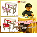 Na Kids スタディーセット S-KDS-1541 【子供家具】【デスクセット】【チャイルドテーブル】【ネイキッズ】【子供用机セット】【キッズファニチャー】【KDS-2247】 送料無料 ％OFF