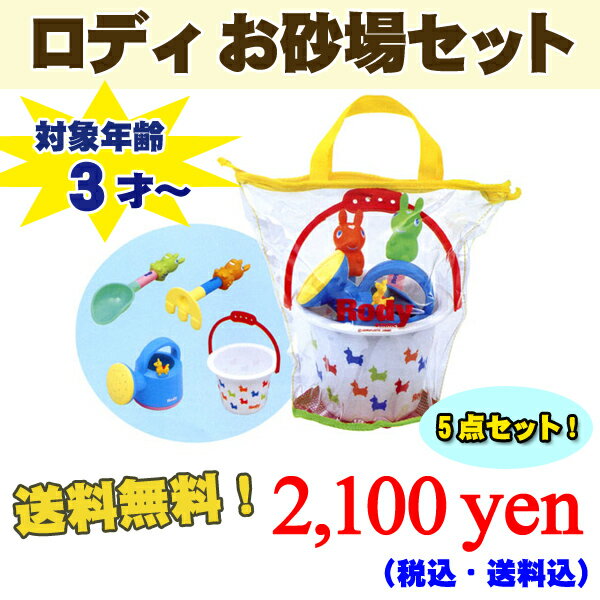 ǥ 쥻å Ĭꥻåȡۡڥǥۡںͷӡۡڥåסۡڥޥǡۡڥ祦ۡڥХġۡڻҶѴ ̵ OFFsaleۡsmtb-TKۡ2010__sale