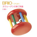 OPENǰꡪݥȥåעڥݥ10ܴԸۤΥ饬 ڤۡΰۡڥ饬ۡBRIOۡڥ֥ꥪ