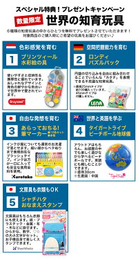 E-Toko頭の良くなる椅子+専用カバー付JUC-2170+JUC-2293【いいとこ】【木製チェア】【子供用イス】【座板可動式】【▼】