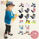 【あす楽】Attipas ファッショナブルシリーズ アティパス ベビーシューズ トレーニングシューズ attipas アテパス ベビー靴 誕生日祝い 贈り物 ギフト ルームシューズ【予約10bm】