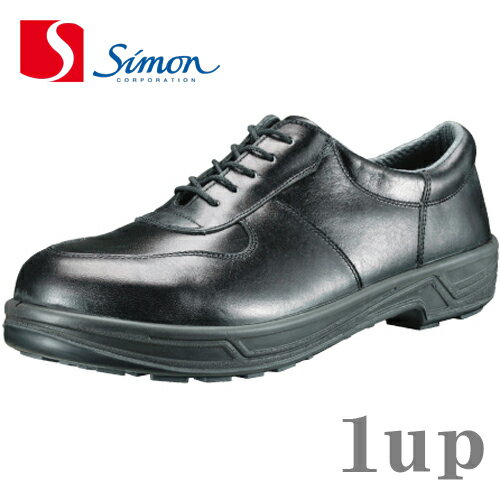 安全靴 シモン トリセオ 8511 DX ［23.5cm〜28.0cm］ (1827010…...:1up-rshop:10006918