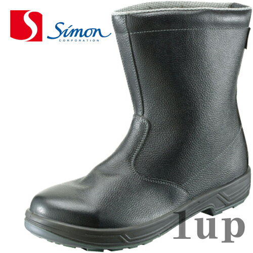 安全靴 シモン スターシリーズ SS44 黒 ［23.5cm〜28.0cm］ (18233…...:1up-rshop:10002845