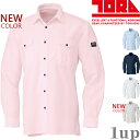 作業服 寅壱 作業着 1020-125 春夏必需 麻混 長袖シャツ M-LL (春夏用)