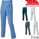 寅壱 作業服 1290-207 ツータックパワー 「88cm〜100cm」(寅壱 作業ズボン 年間)