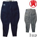 寅壱社製 丸寅 8020-407 乗馬ズボン 「小(77)-特大(85)」(鳶衣料 年間) 寅壱社製 丸寅 8020-407 乗馬ズボン 「小(77)-特大(85)」(鳶衣料 年間)
