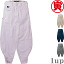 寅壱社製 丸寅 8021-418 超超ロング八分 「90cm〜100cm」(寅壱 鳶衣料 超超ロング 春夏用)