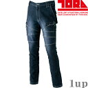 寅壱 作業服 作業着 8930-219 デニム蛇腹カーゴパンツ 「S〜LL」(スタイリッシュ ストレッチ スリムフィット 年間)