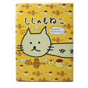 ししゃもねこ キャラメルプリンケーキ 24個入り