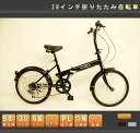 2012年新作ハンドルポスト中折式!★激安送料無料大人気の定番新色追加!6段変速付きで走りも楽々!60%OFFスポーツ街乗り入学式新生活★2012年新作モデル変速ギアシマノ6速★激安送料無料自転車通販じてんしゃ格安最安値挑戦モデル60%OFF★シティ軽快車