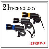 高輝度アルミLEDサイクルライト点灯&点滅自転車懐中電灯