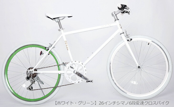 クロスバイク【CL26】[自転車 26 ...