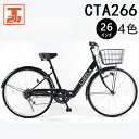 【CTA266】2018年新型 シティサイクル 折りたたみ自...
