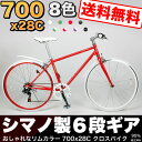 1000円OFFで販売中!★期間限定★サマーセール【CL26...