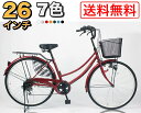 【3000円OFF値下中!】送料無料 自転車 ママチャリ 2...