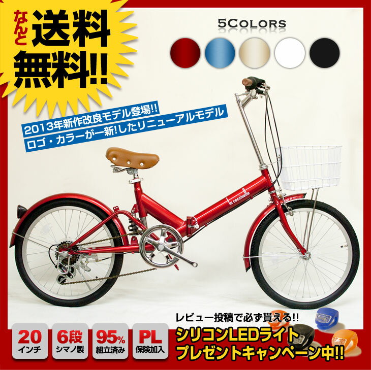 y\̔z6{ח\ 2013NV샊j[Af ϑMAV}m6]Ԓʔ̂Ă񂵂iňl탂f60%OFFV샂flC܂肽ݎ]ԁm2013N2ǃfnOL206
