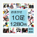 (happy-m-10)【福袋】【送料無料】ENJOY21 ...