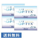 ★【送料無料】エアオプティクス・アクア×4箱セット(アルコン...