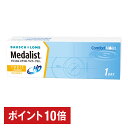 ポイント10倍 メダリストワンデープラス 乱視用 ボシュロム メダリスト コンタクト コンタクトレンズ クリア 1day ワンデー 使い捨て ソフト