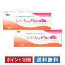 \★ポイント10倍!/【送料無料】ワンデーファインUV×2箱...