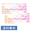 ワンデーファイン UV plus ×2箱セット シード コン...