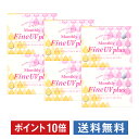 ポイント10倍 マンスリーファイン UV plus ×6箱セ...