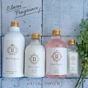 シャンプー 美容室専売 アミノ酸 オイル トリートメント ア...