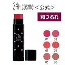 【訳あり箱つぶれ】【24hコスメ公式】24 ミネラルアクアル...