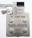 zippo （ジッポ）ライター　アクセサリー：ピルケース フリスク…など タブレットケース　tab-dock（タブドック）：